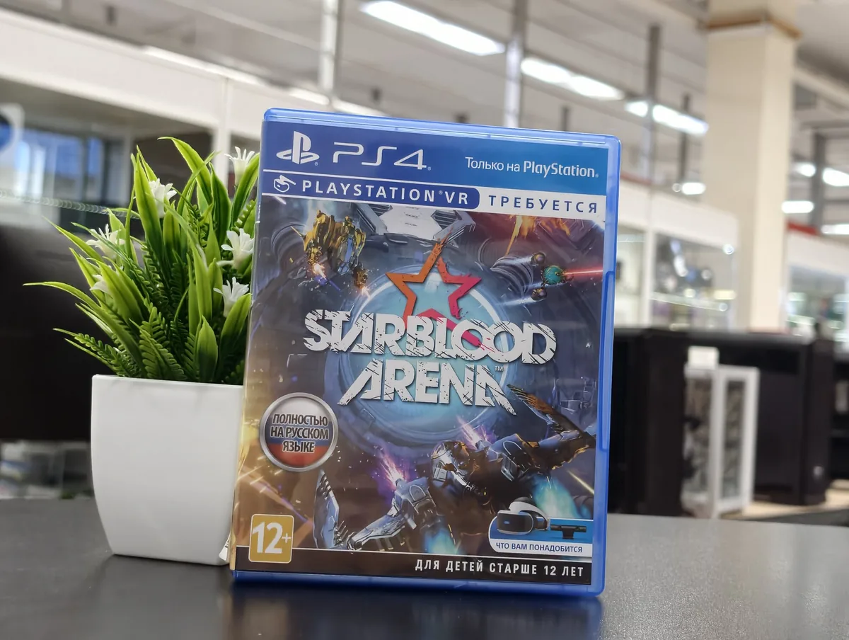 Star Blood Arena (PS4) - фото 1