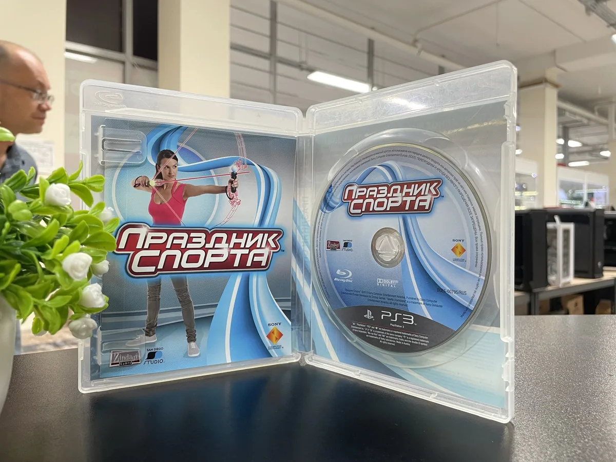 Праздник спорта (PS3) - фото 3