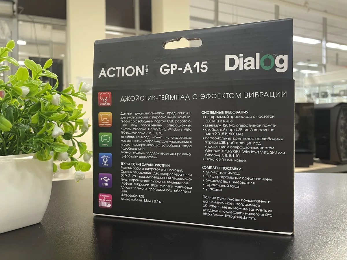 Геймпад проводной Dialog GP-A15 - фото 3