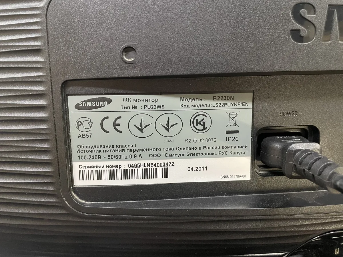 21,5" Монитор Samsung SyncMaster B2230N - фото 4