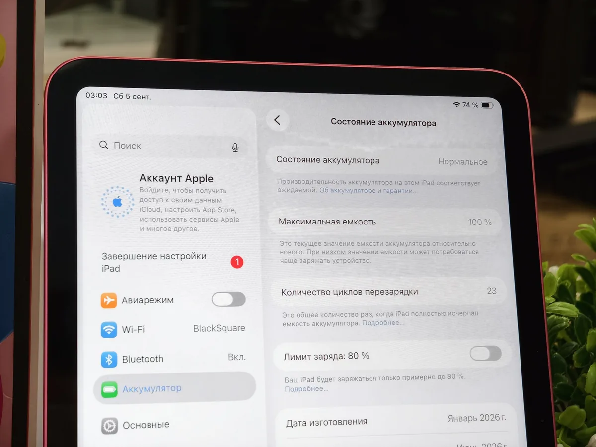 11" Планшет Apple iPad (11th Gen) Wi-Fi 128 ГБ - фото 3