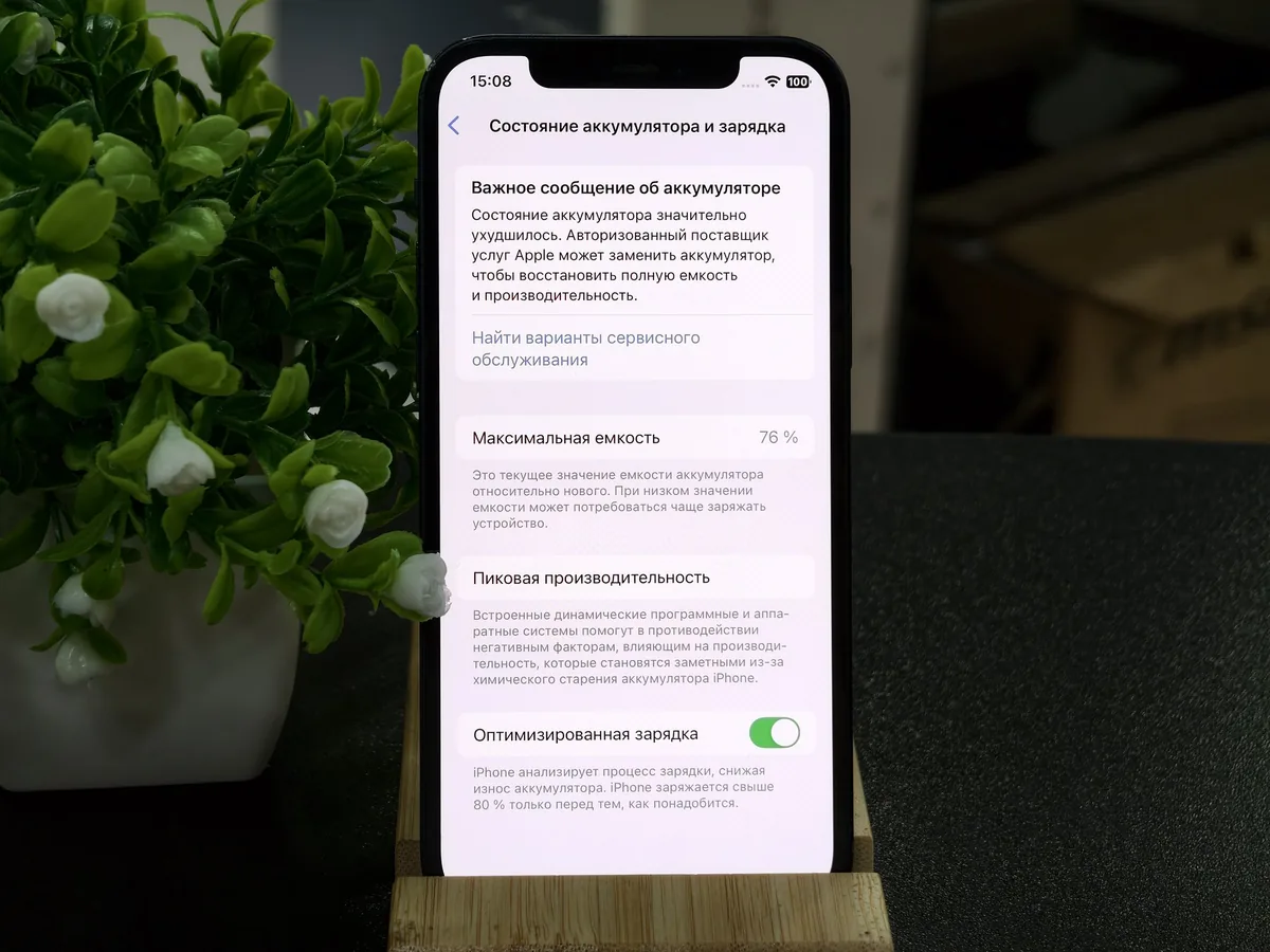 iPhone 12 64 ГБ - фото 4