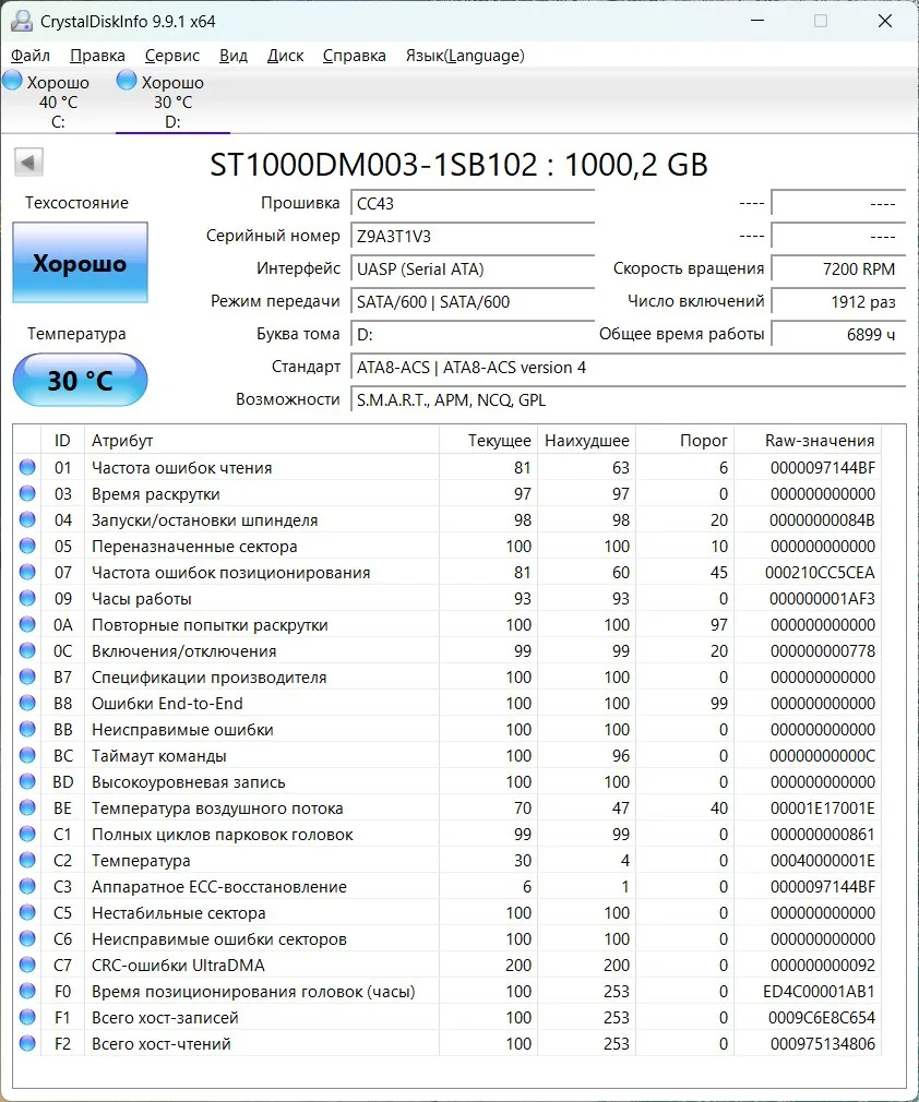 3,5" Жесткий диск Seagate 1 Тб [ST1000DM003] - фото 2