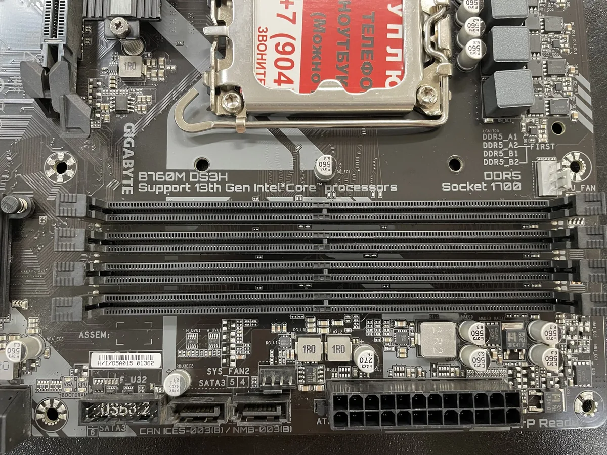 Материнская плата GIGABYTE B760M DS3H - фото 3