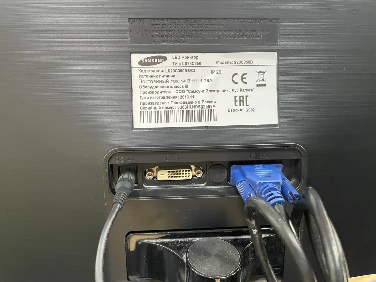 23" Монитор Samsung S23C350B - фото 3