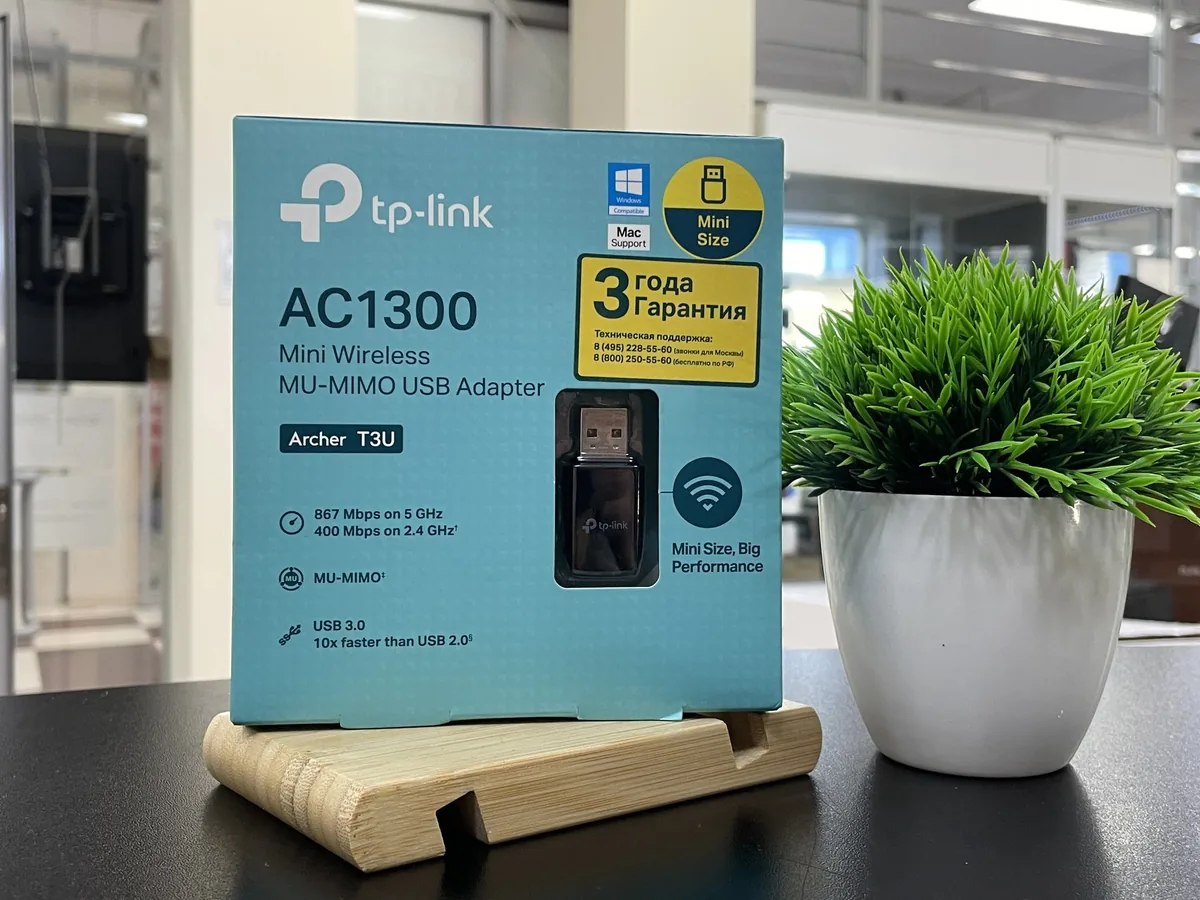 Wi-Fi адаптер TP-LINK Archer T3U - фото 1