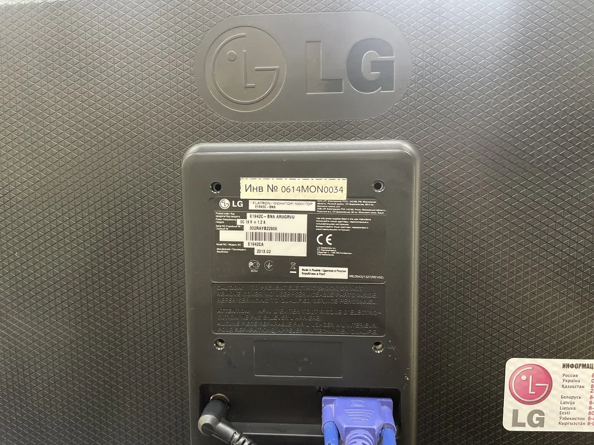 18.5" Монитор LG Flatron E1942C - фото 4