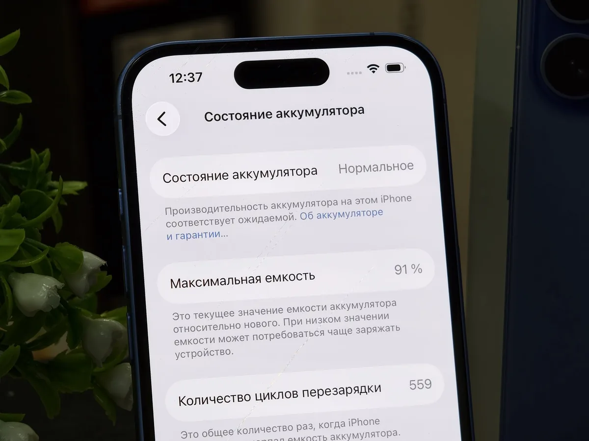 iPhone 16 128 ГБ - фото 4