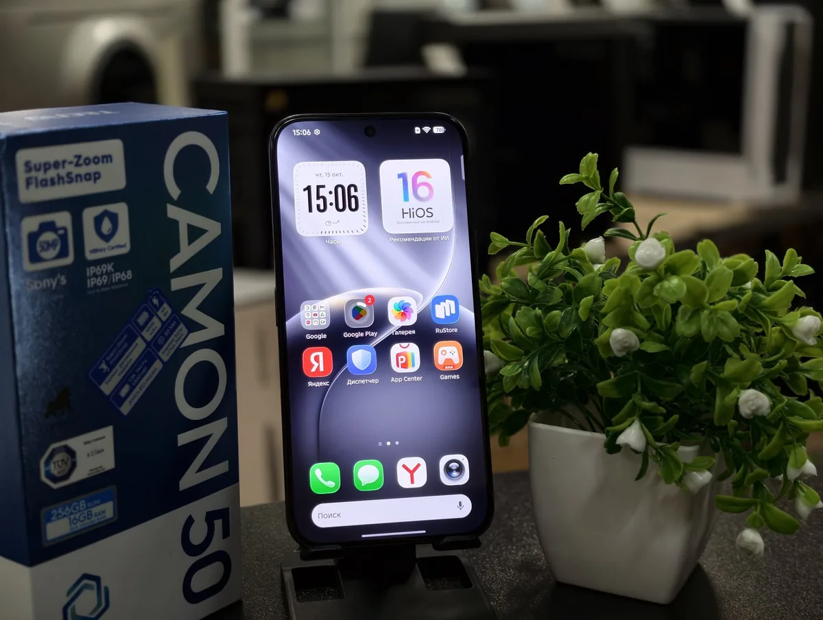 Tecno Camon 50 8/256 ГБ - фото 1