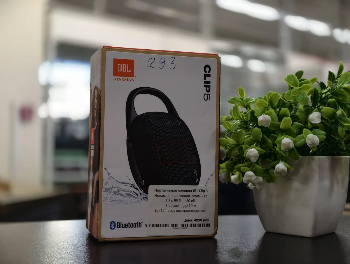 Портативная колонка JBL Clip 5 - фото 1