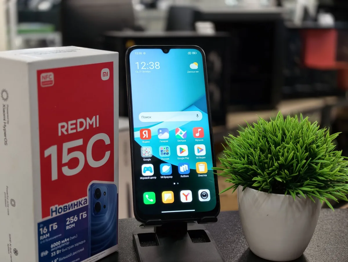 Xiaomi Redmi 15C 8/256 ГБ - фото 1