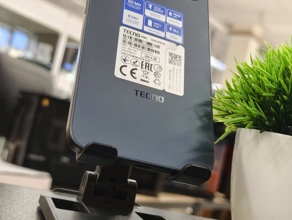 Tecno Spark 50 256 ГБ - фото 4