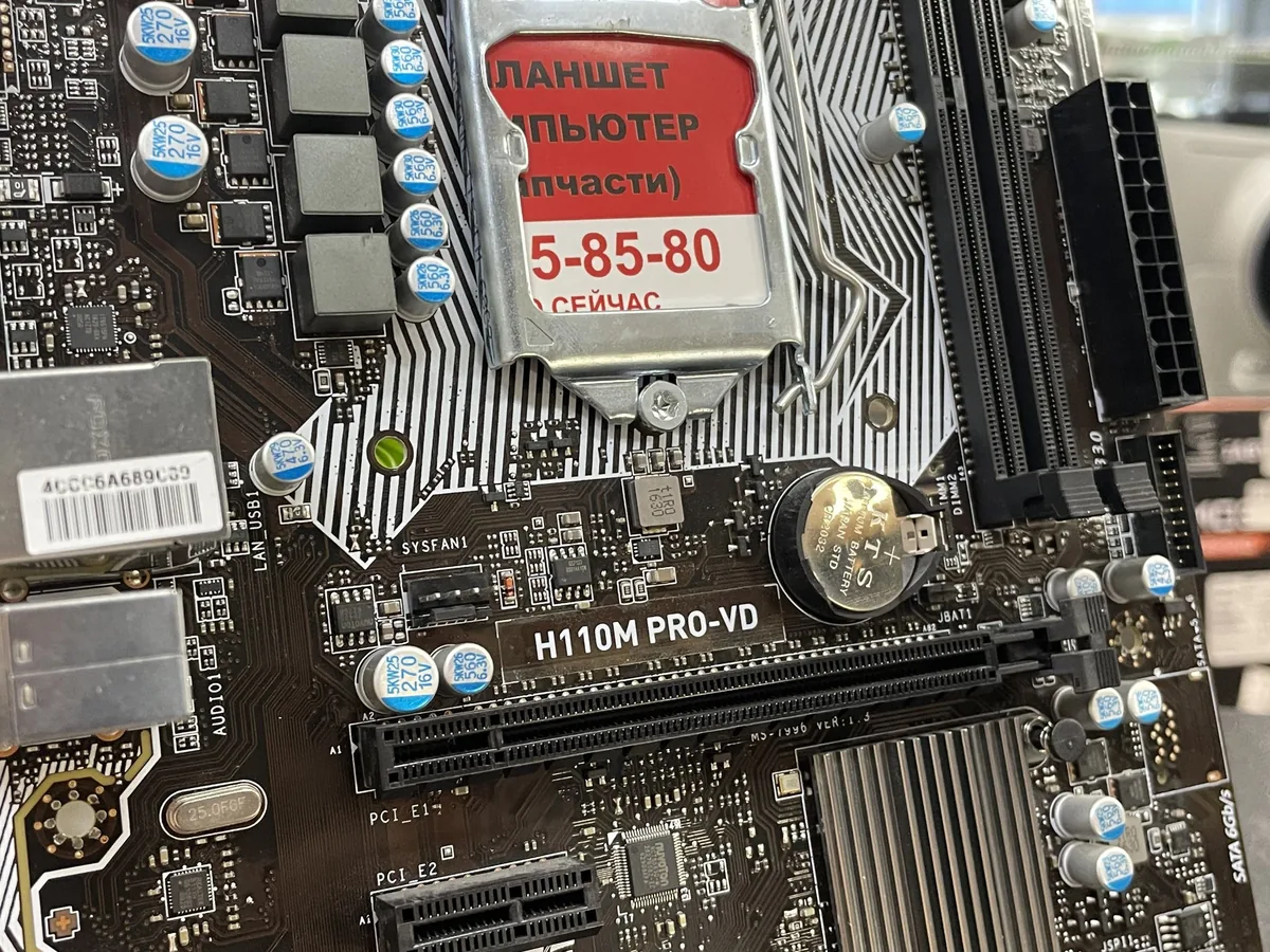 Материнская плата MSI H110M PRO-VD (LGA1151) - фото 2