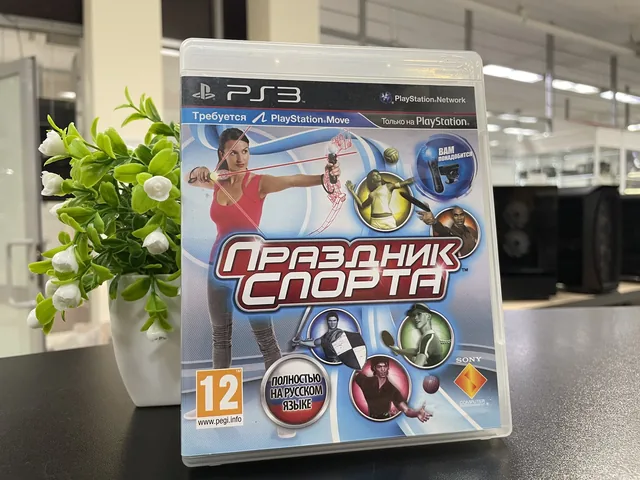 Праздник спорта (PS3) - б/у техника в Нижнекамске